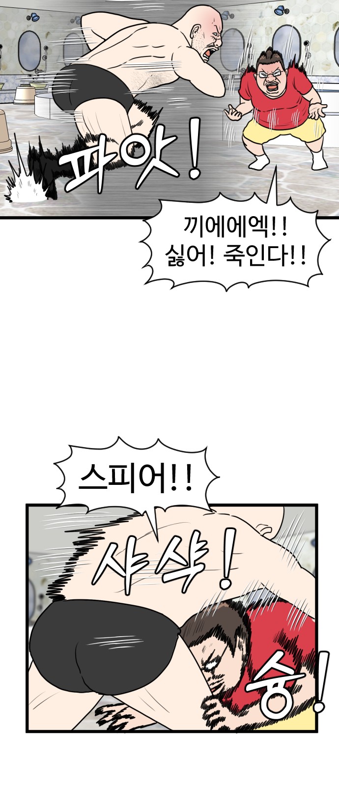 40 페이지