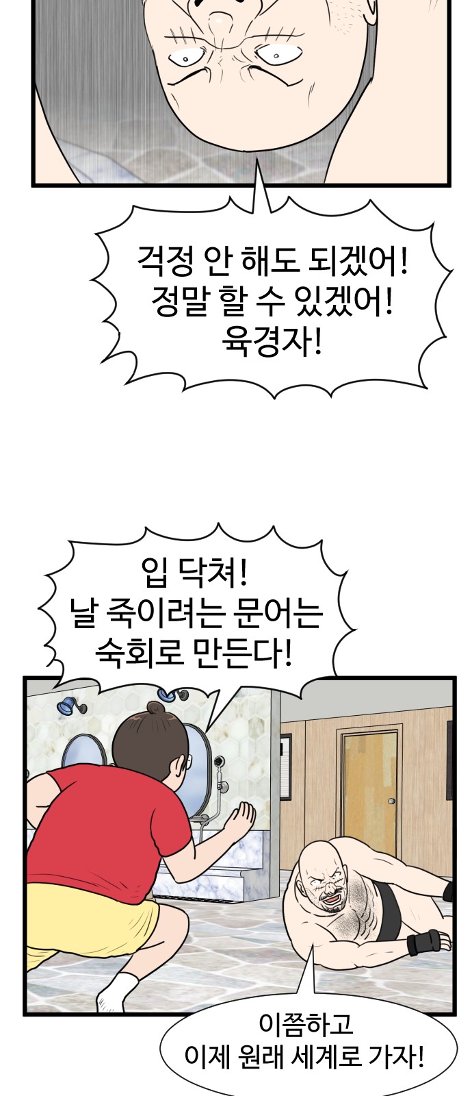 42 페이지