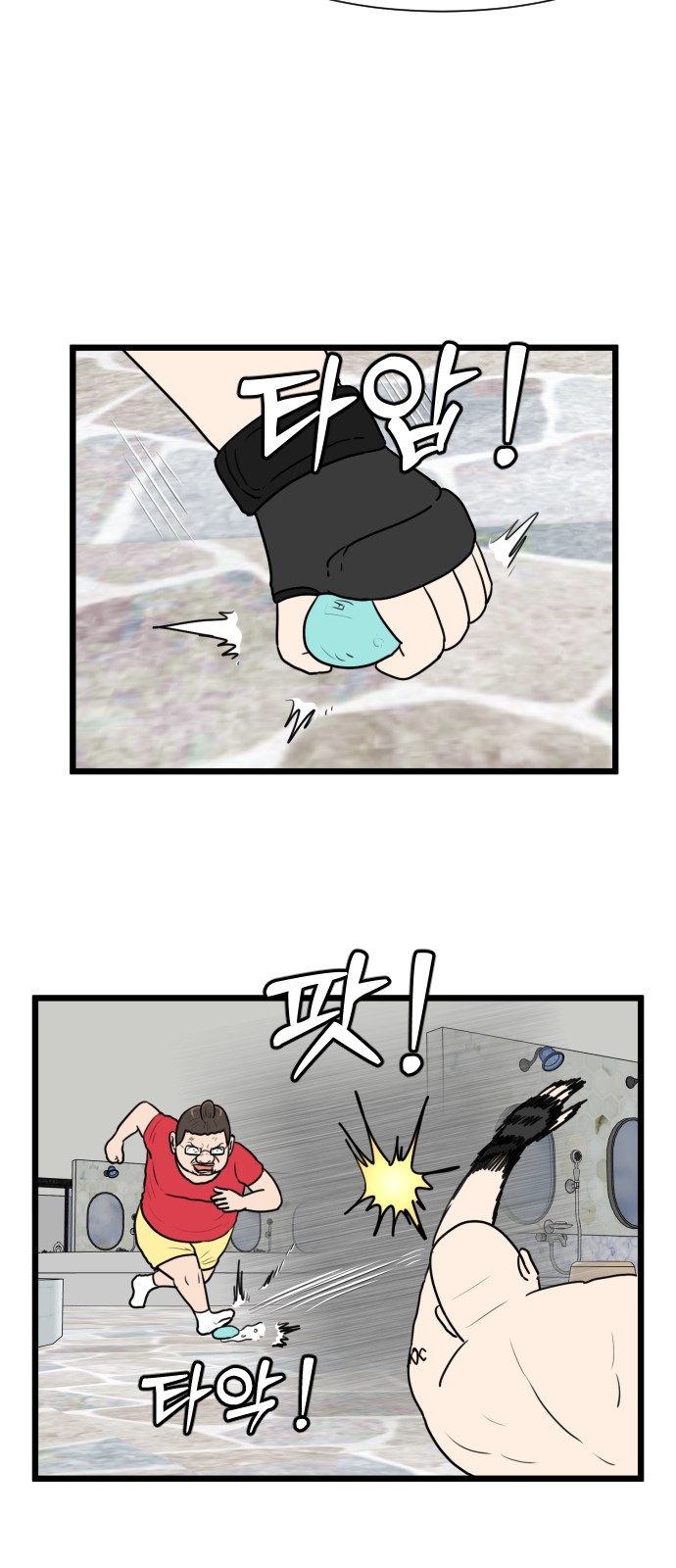 43 페이지