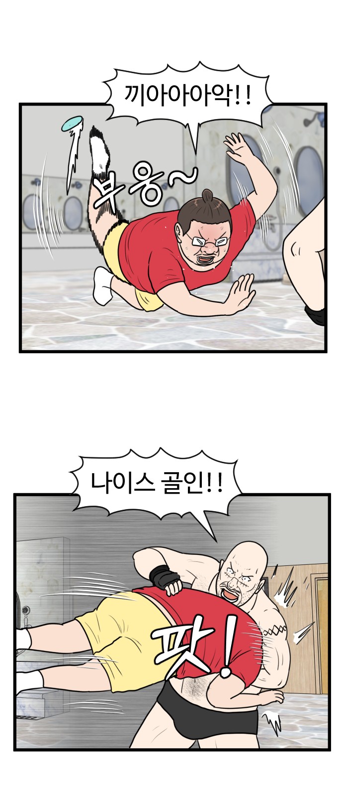 44 페이지