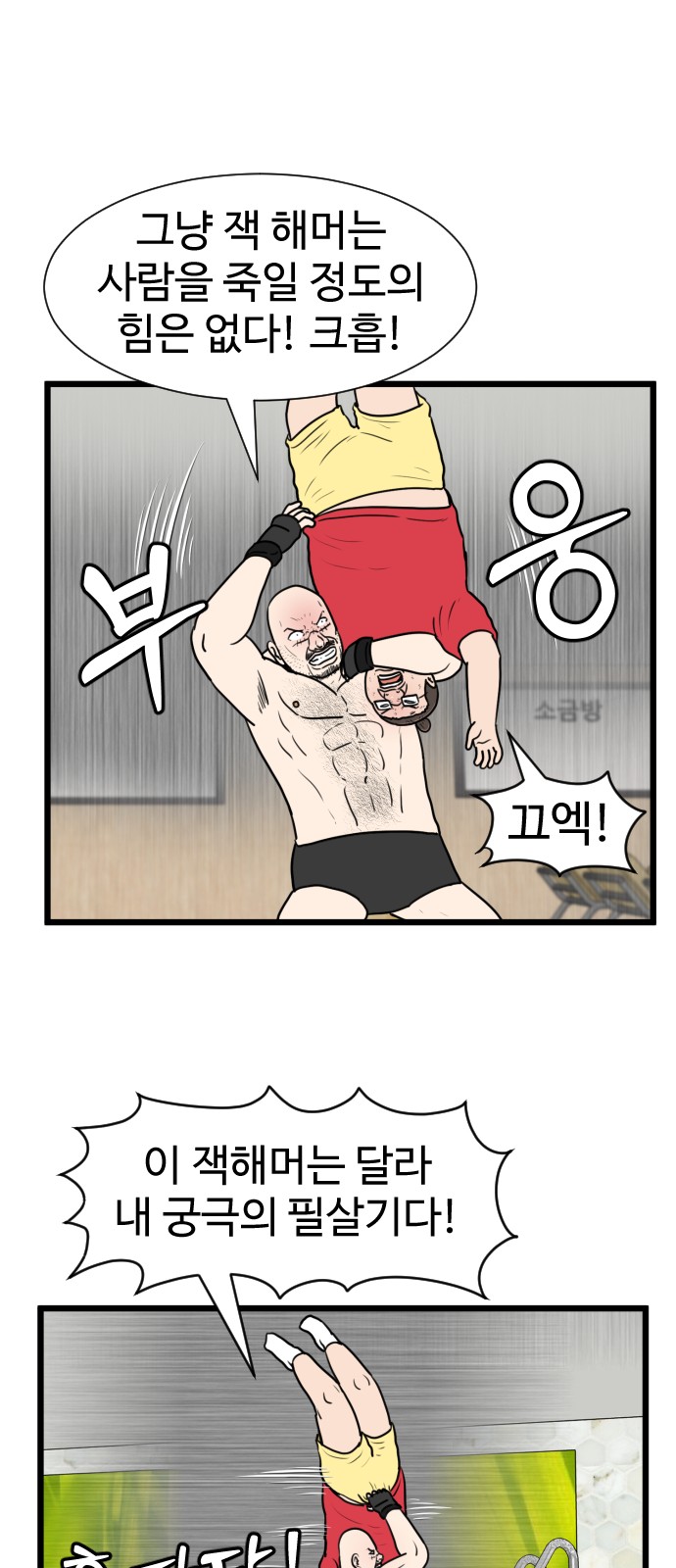45 페이지