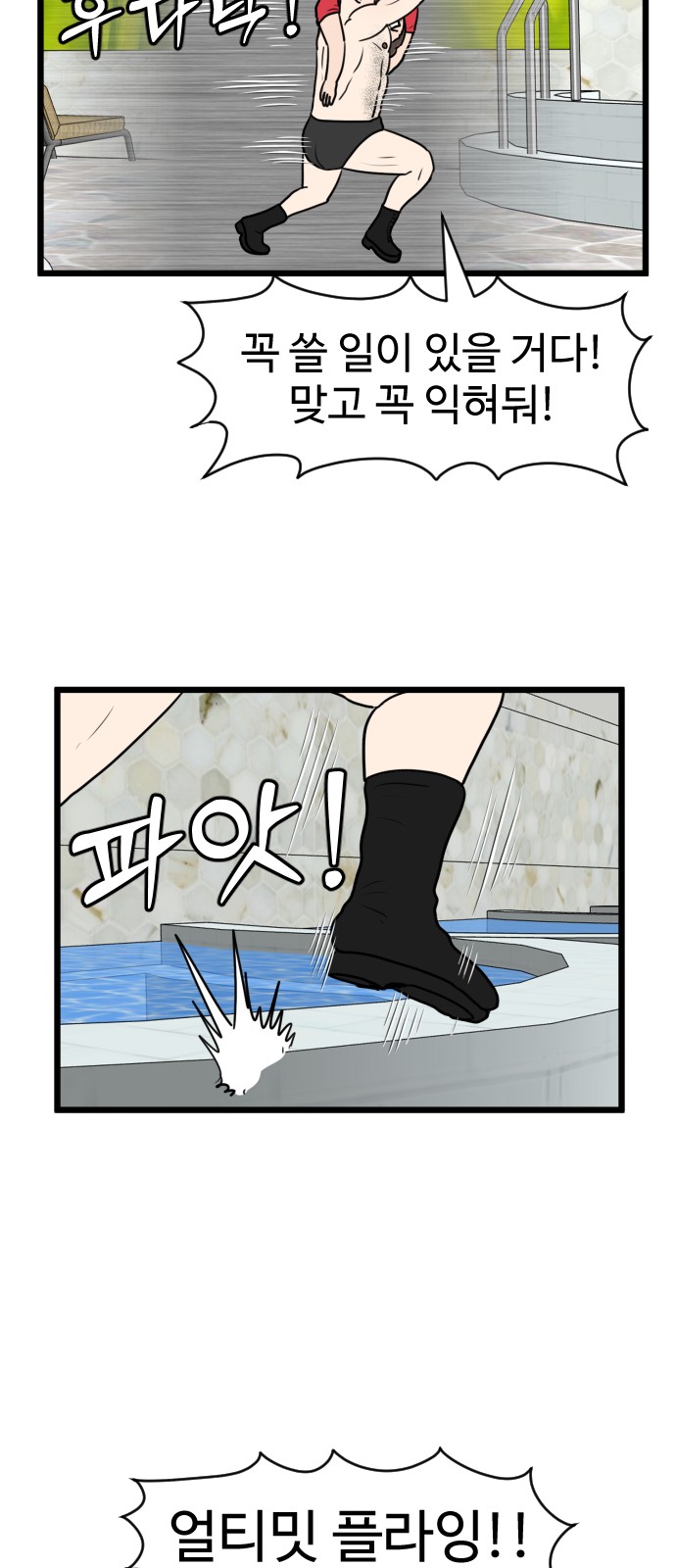 46 페이지