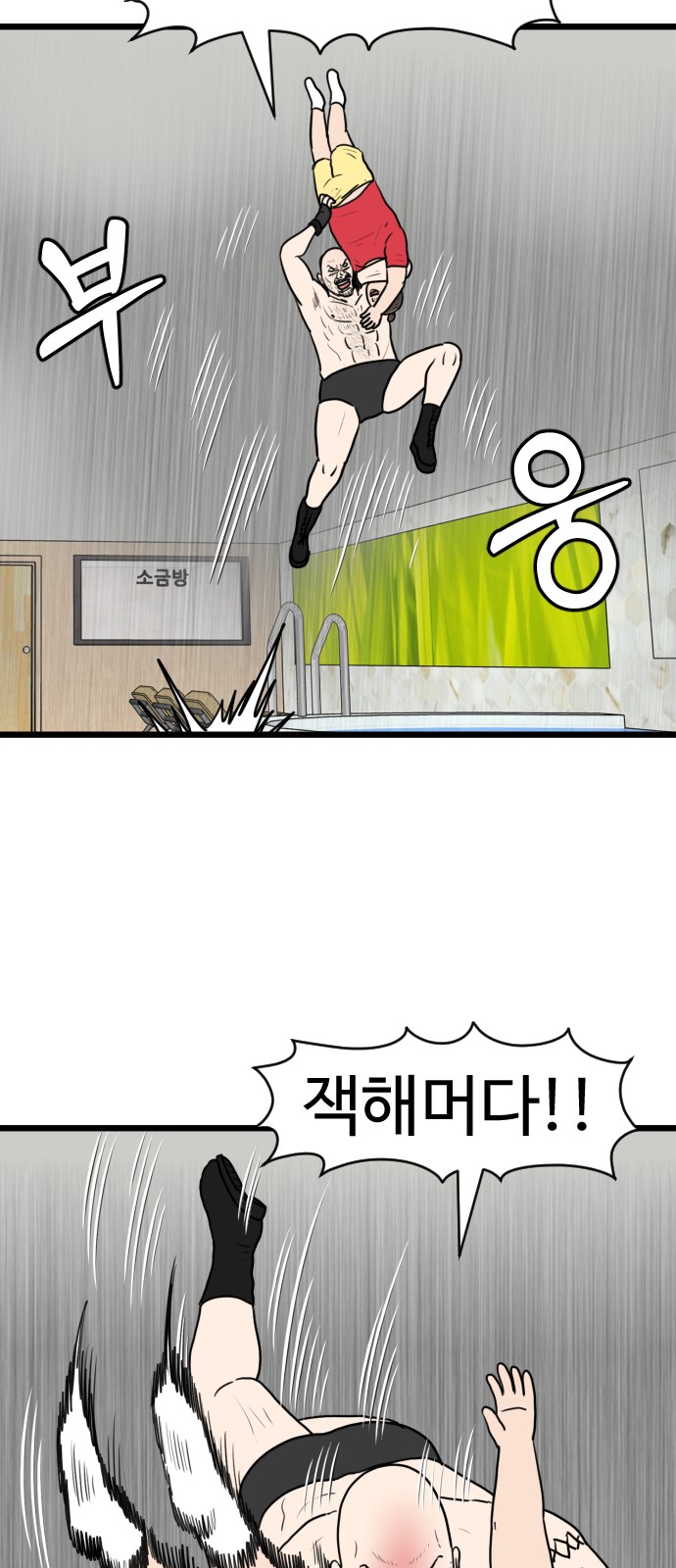 47 페이지