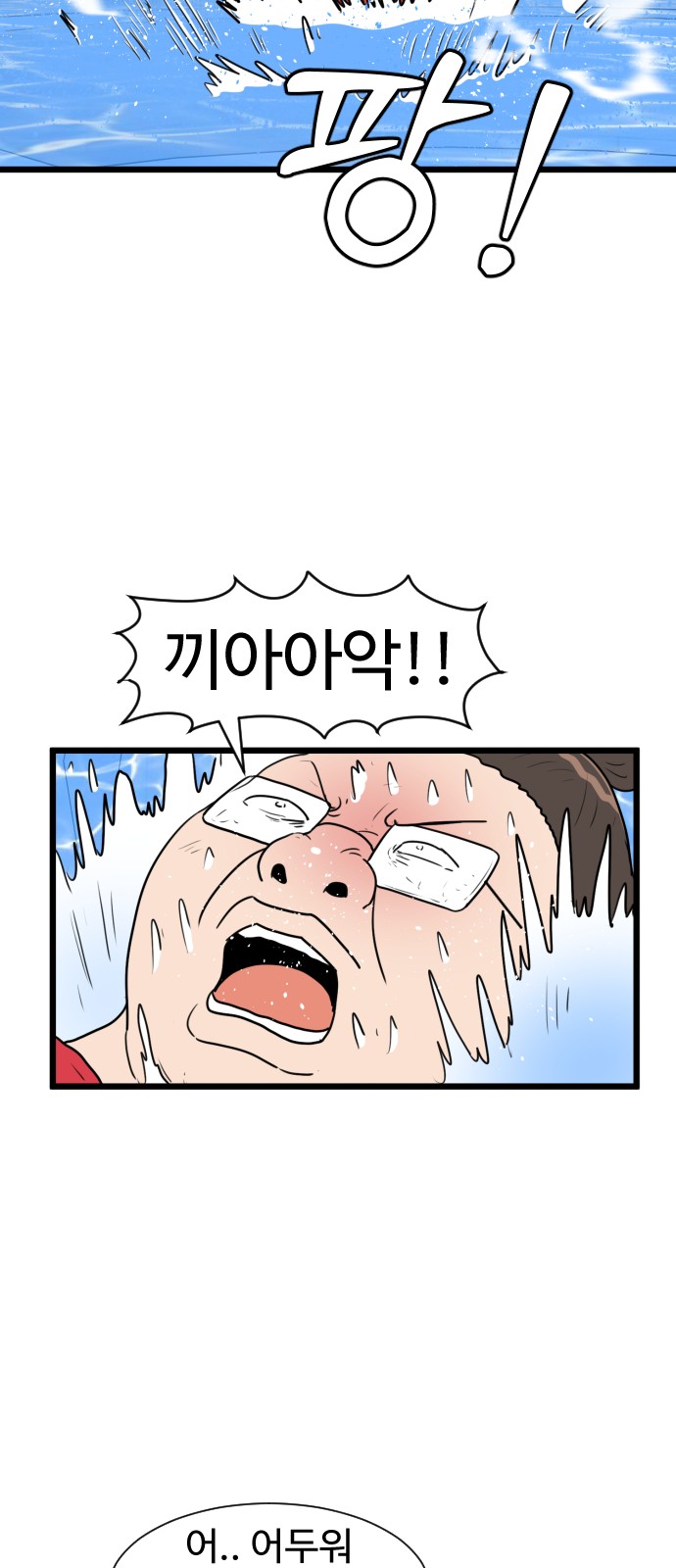 49 페이지