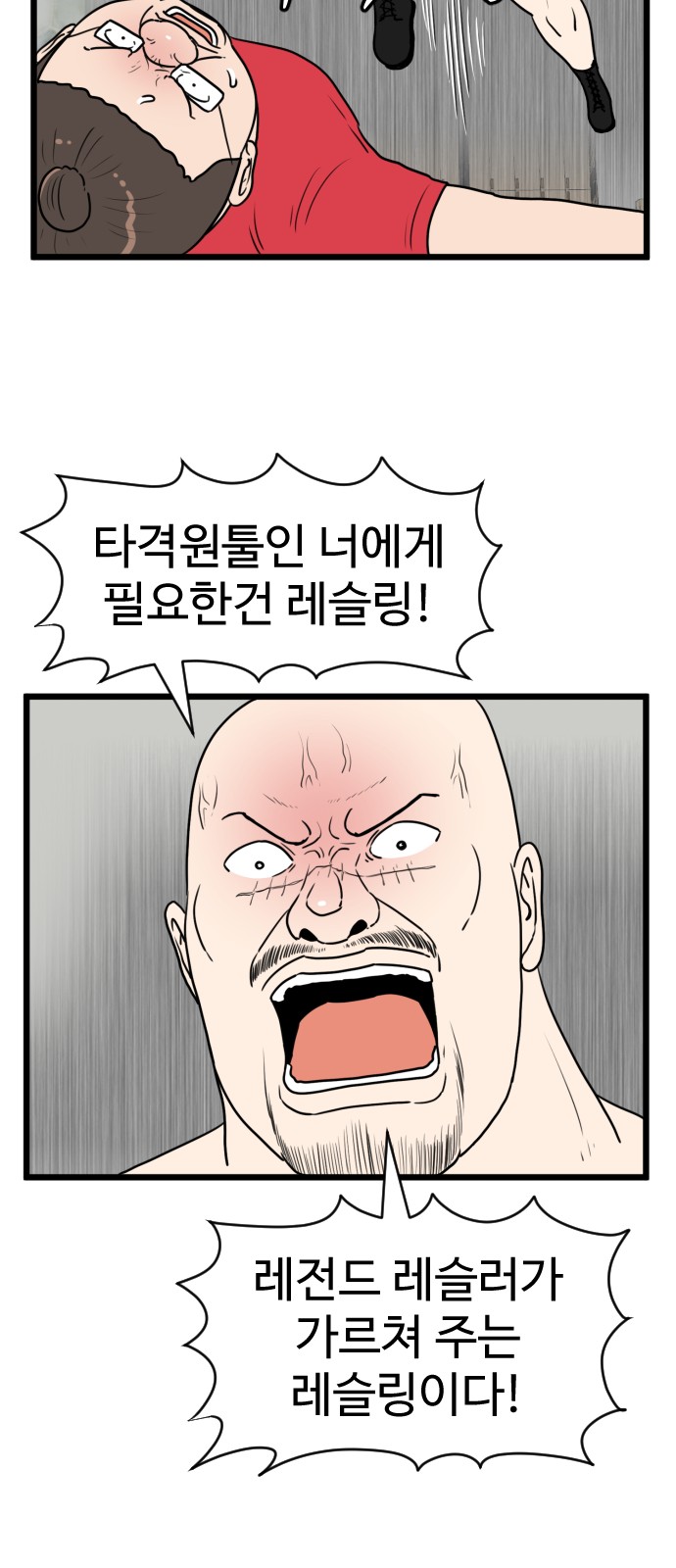 5 페이지