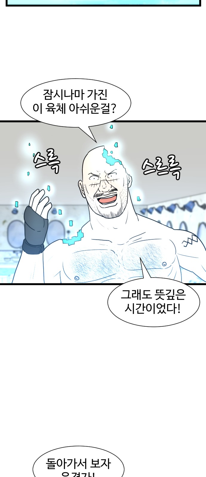 51 페이지