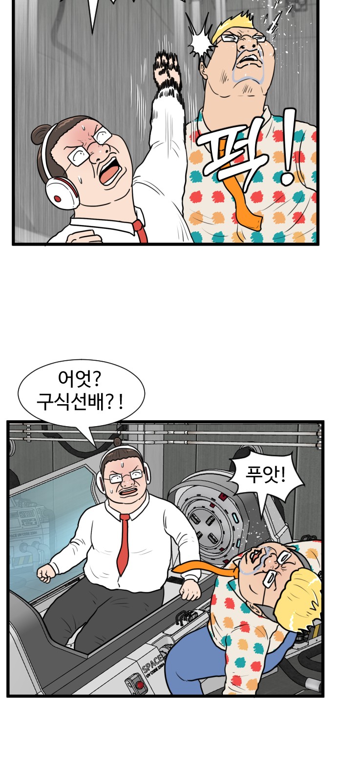 54 페이지