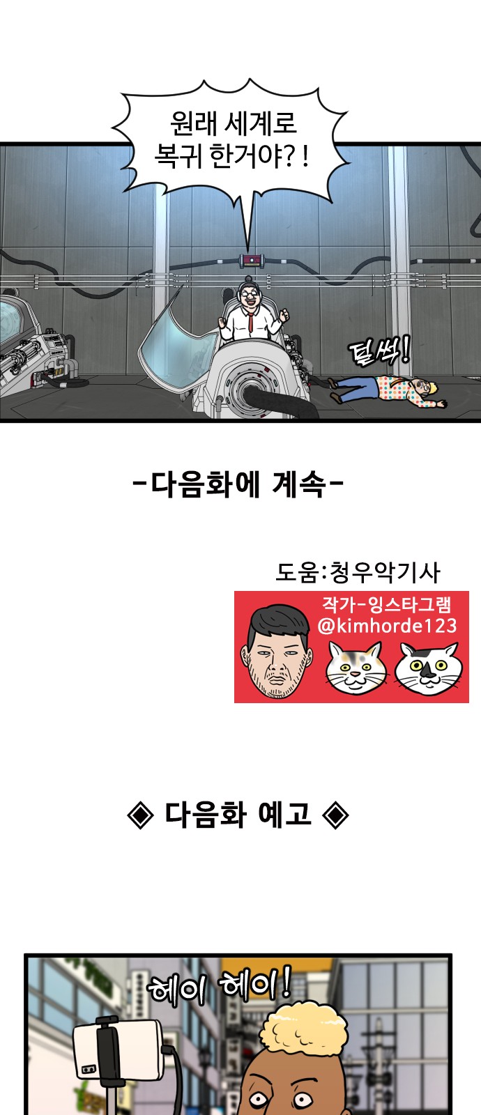 55 페이지