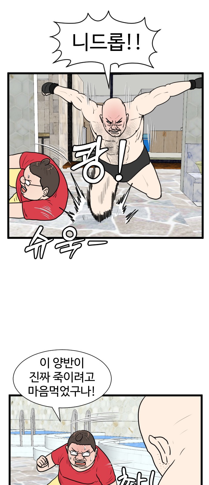 6 페이지