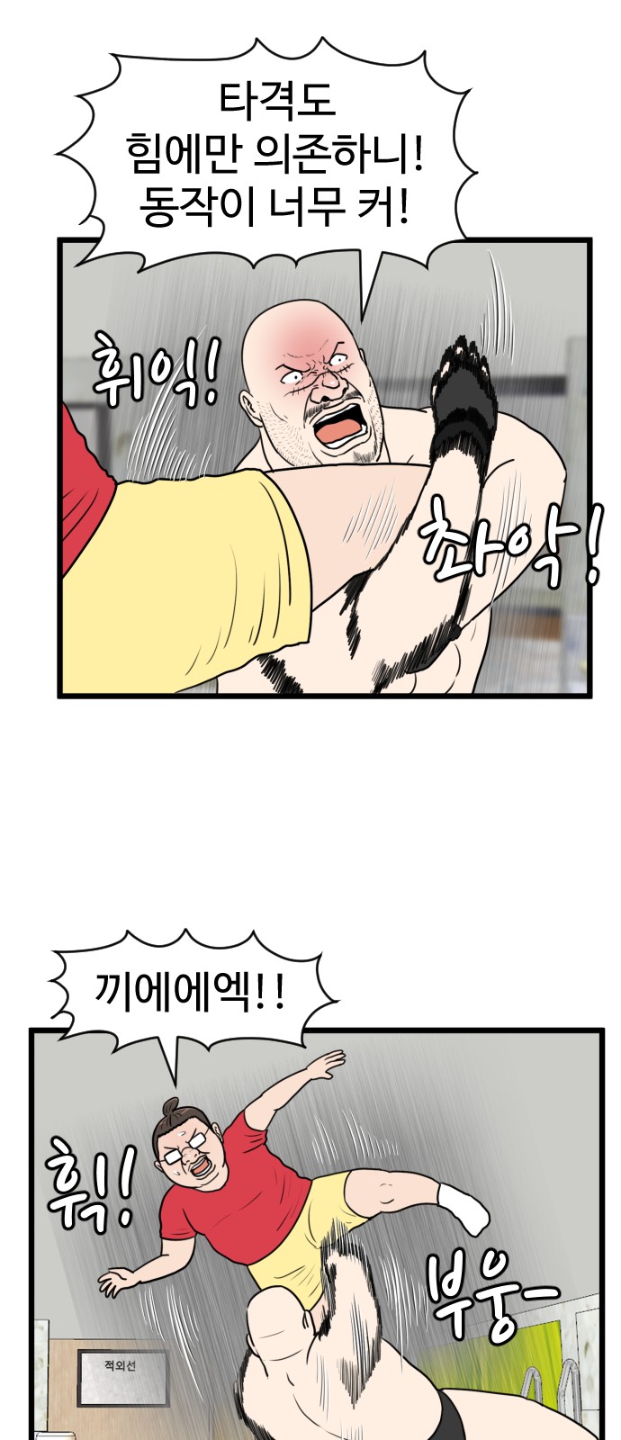 8 페이지