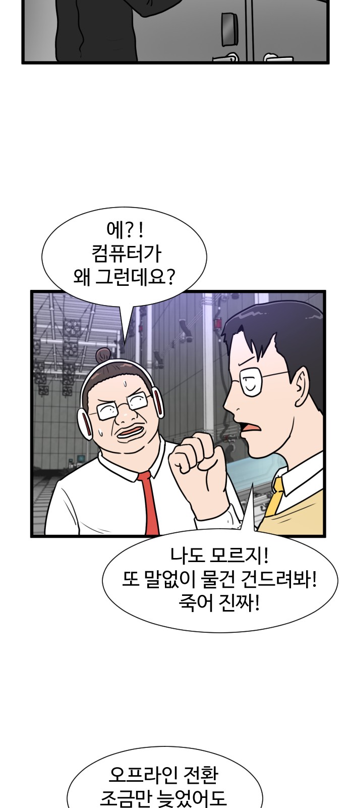 11 페이지