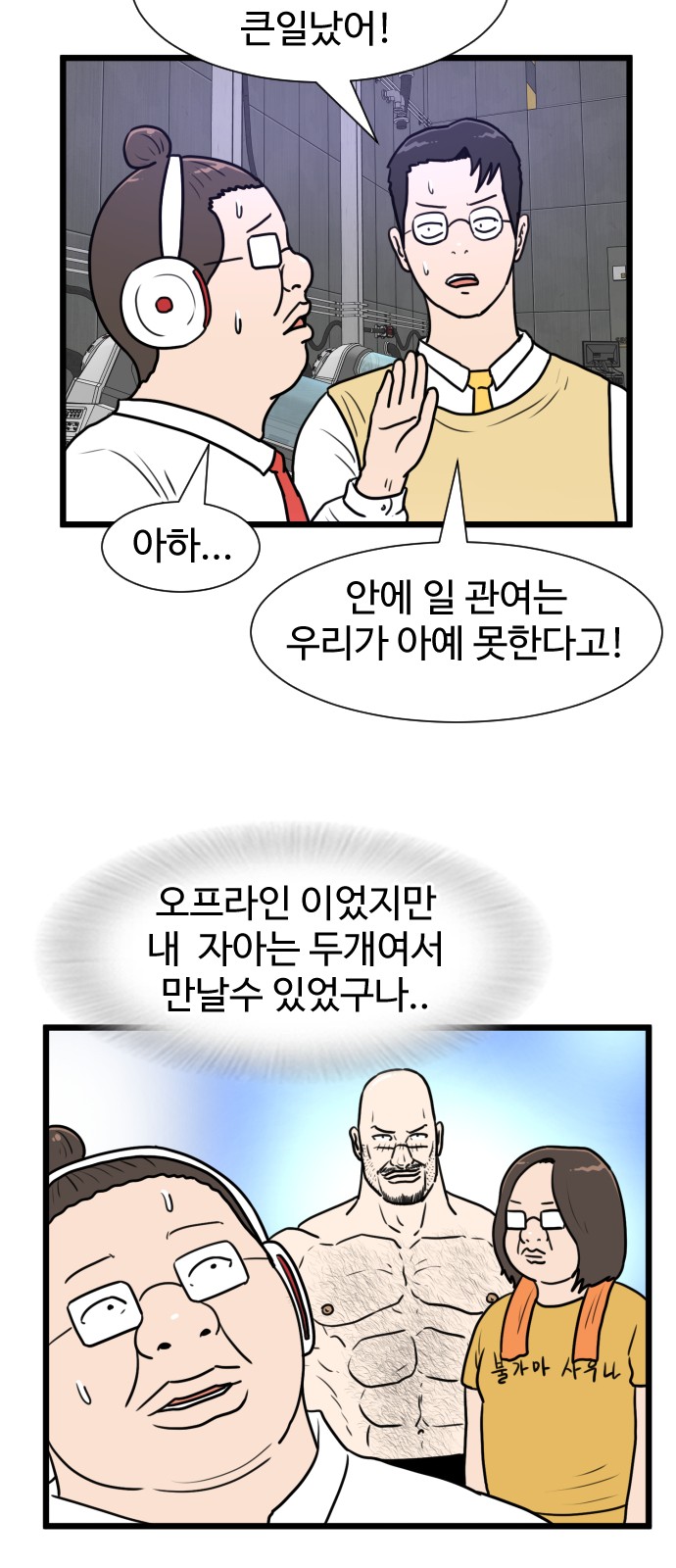12 페이지