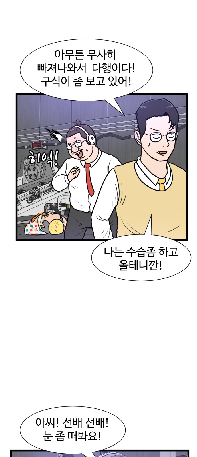 13 페이지