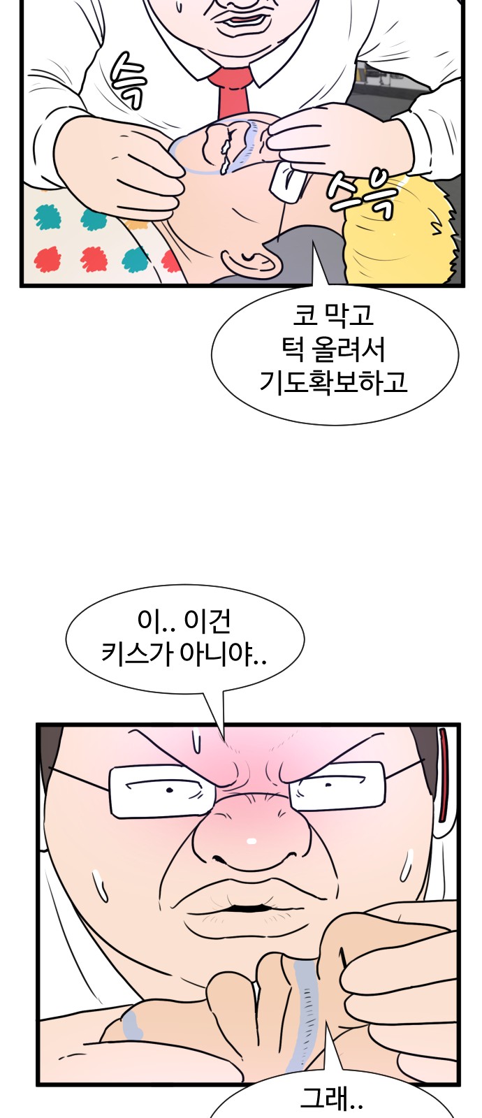 16 페이지