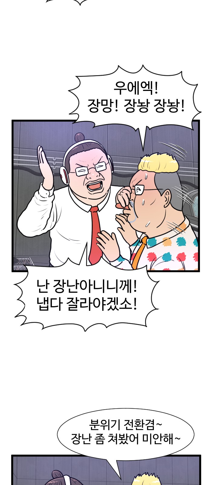 19 페이지