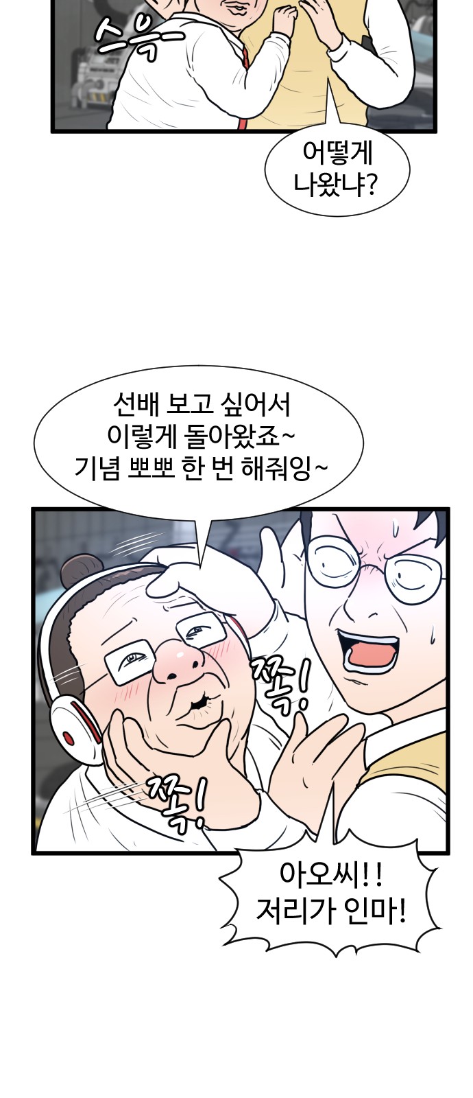 2 페이지