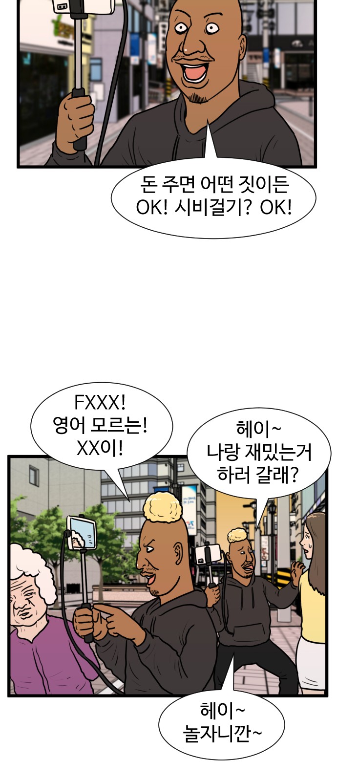 23 페이지