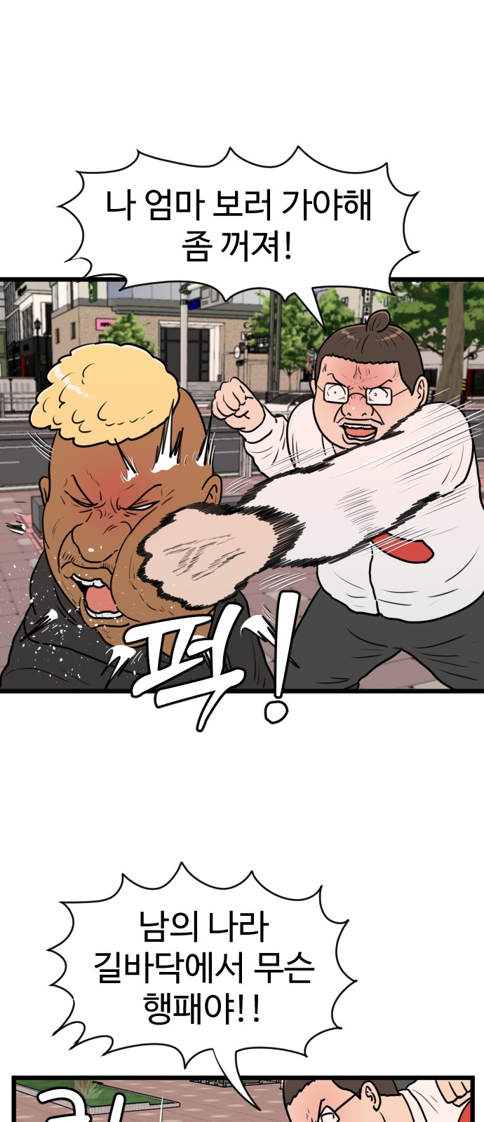 26 페이지