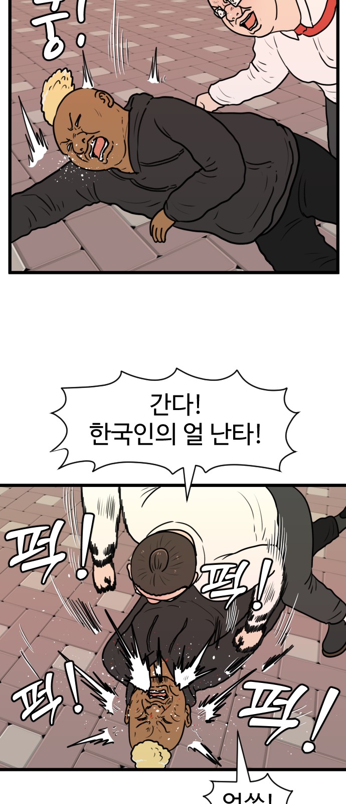 27 페이지