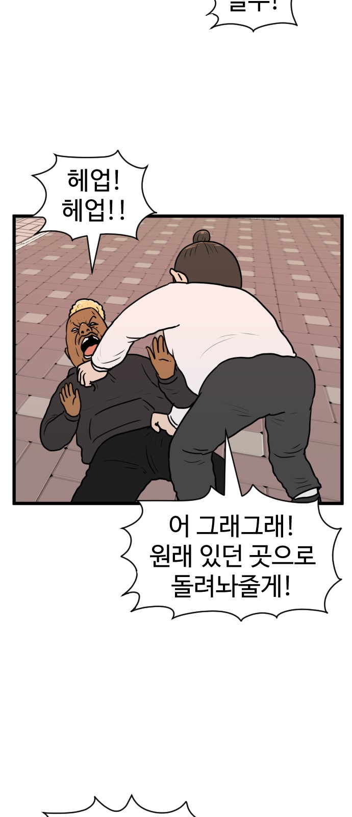 28 페이지