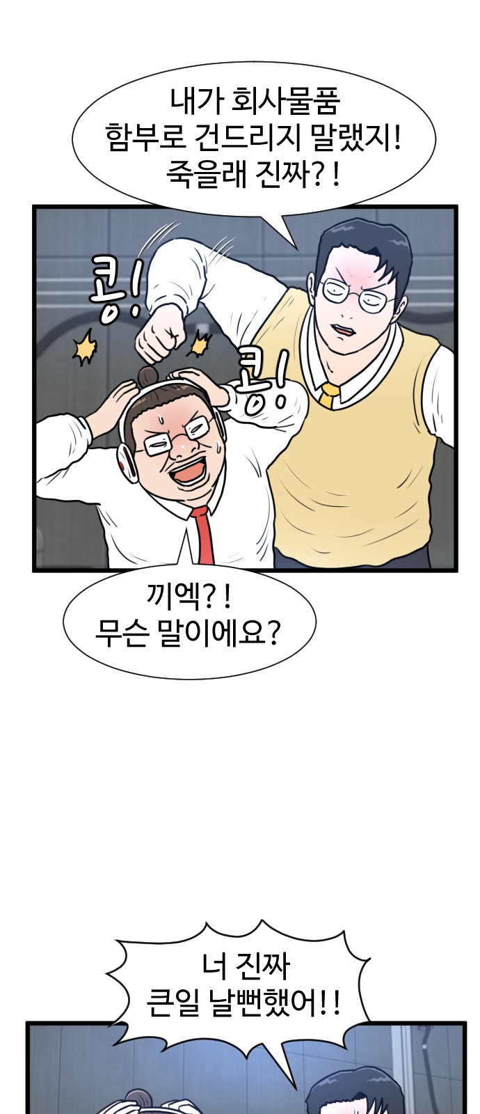 3 페이지