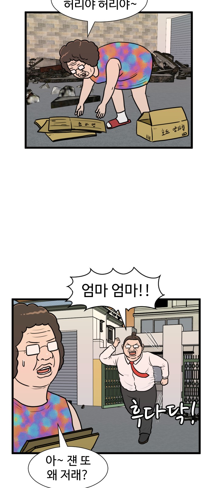 30 페이지