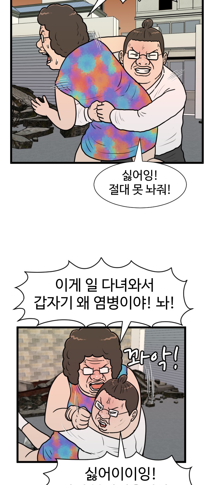 32 페이지
