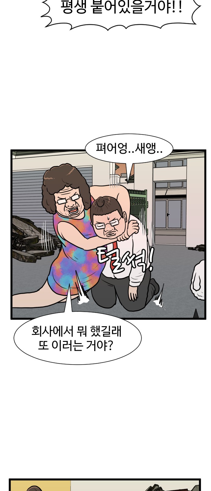 33 페이지