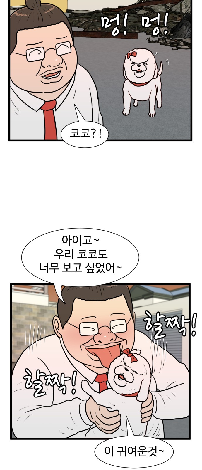 34 페이지