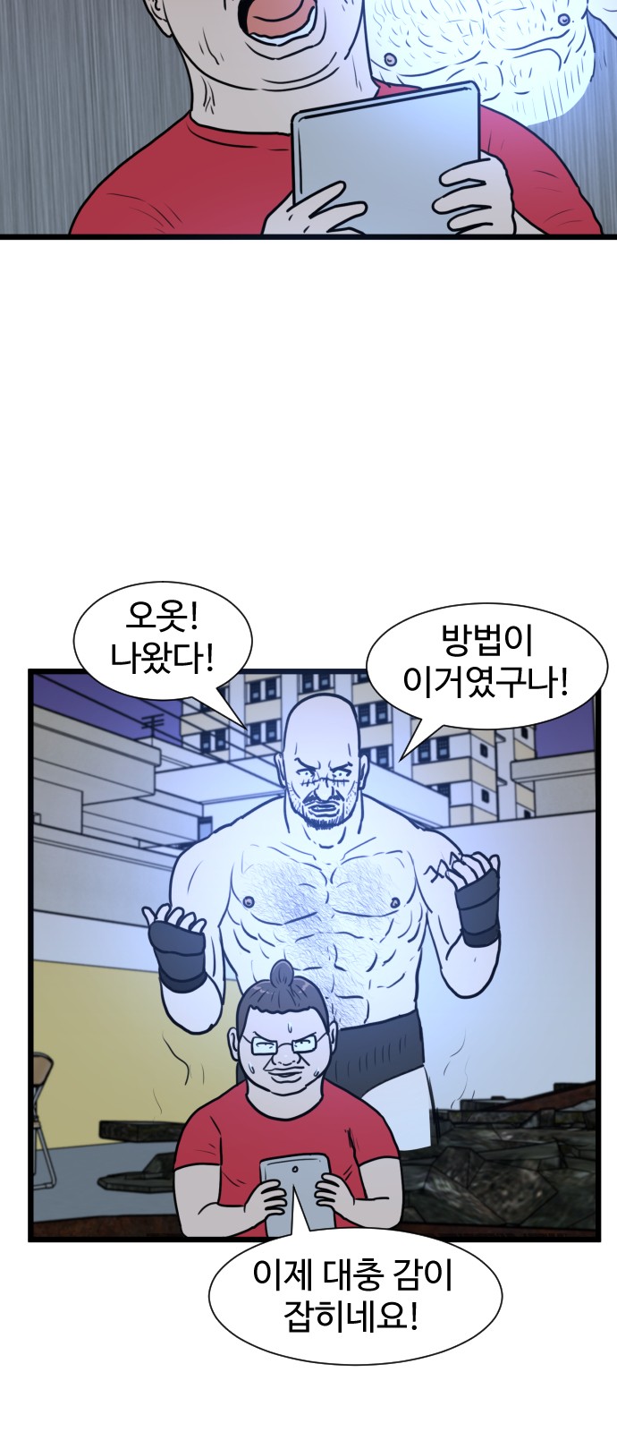 40 페이지