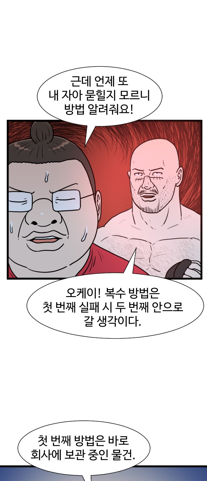 41 페이지