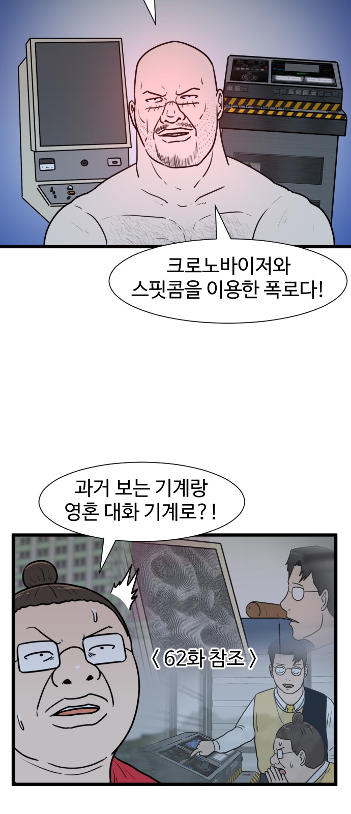 42 페이지