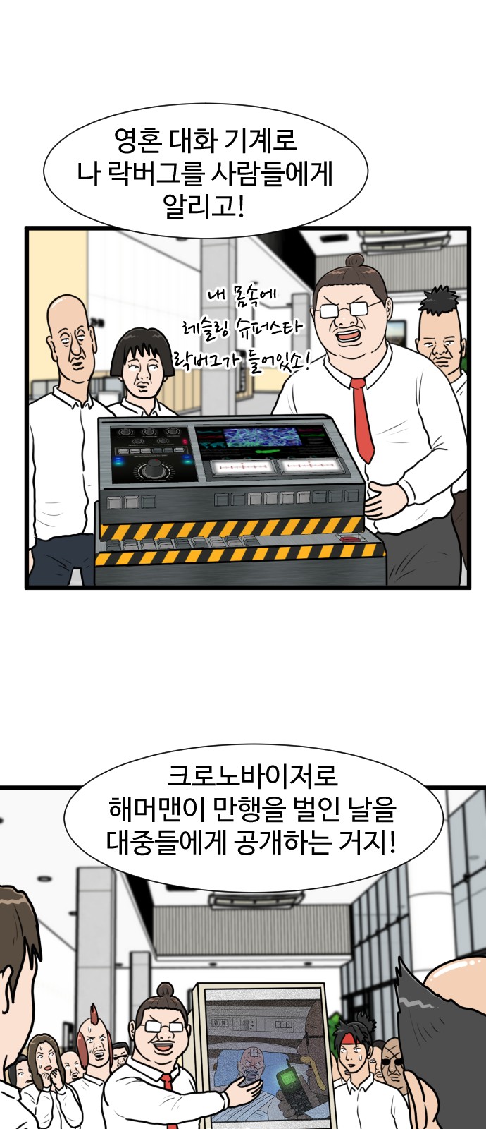 43 페이지