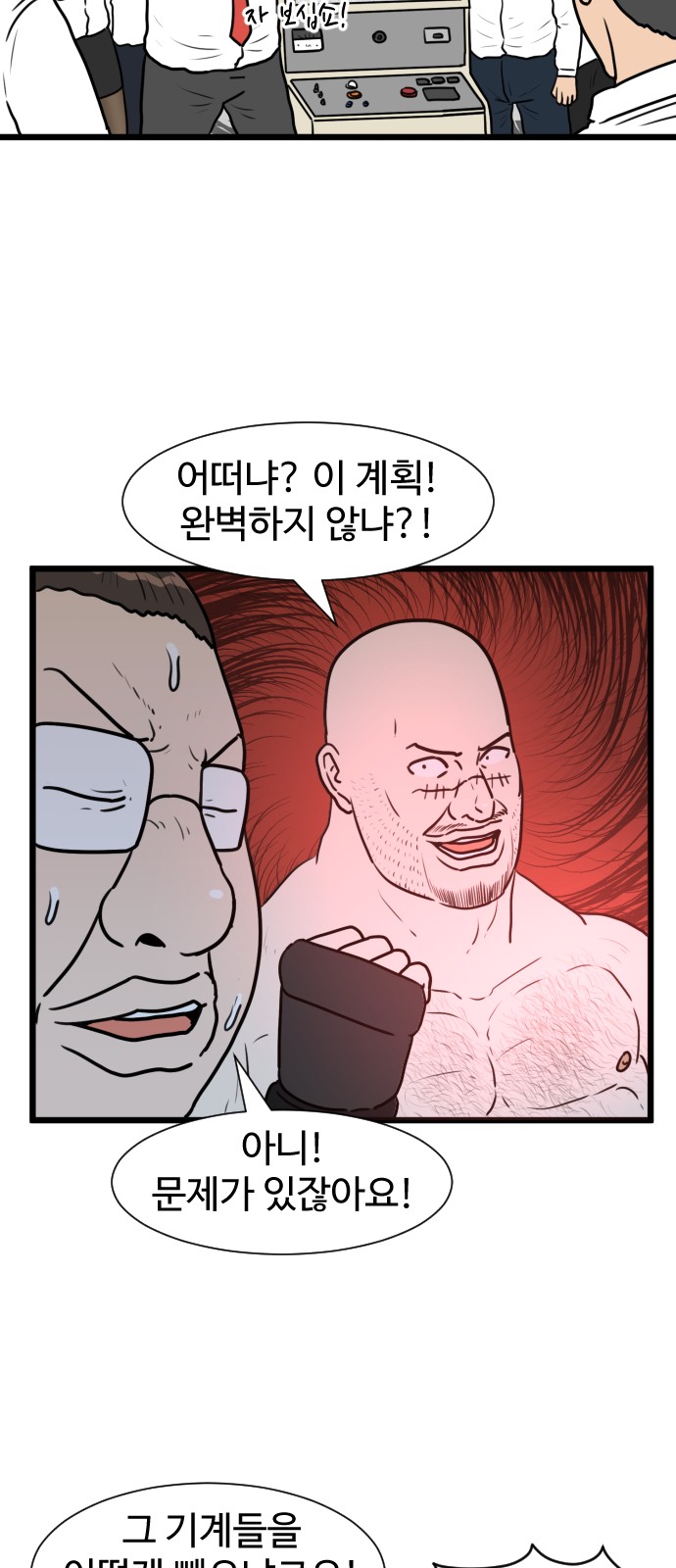 44 페이지