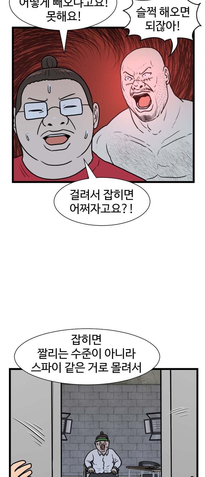 45 페이지