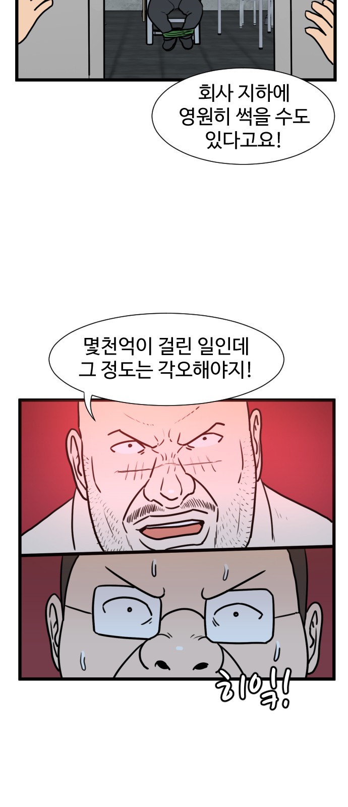 46 페이지