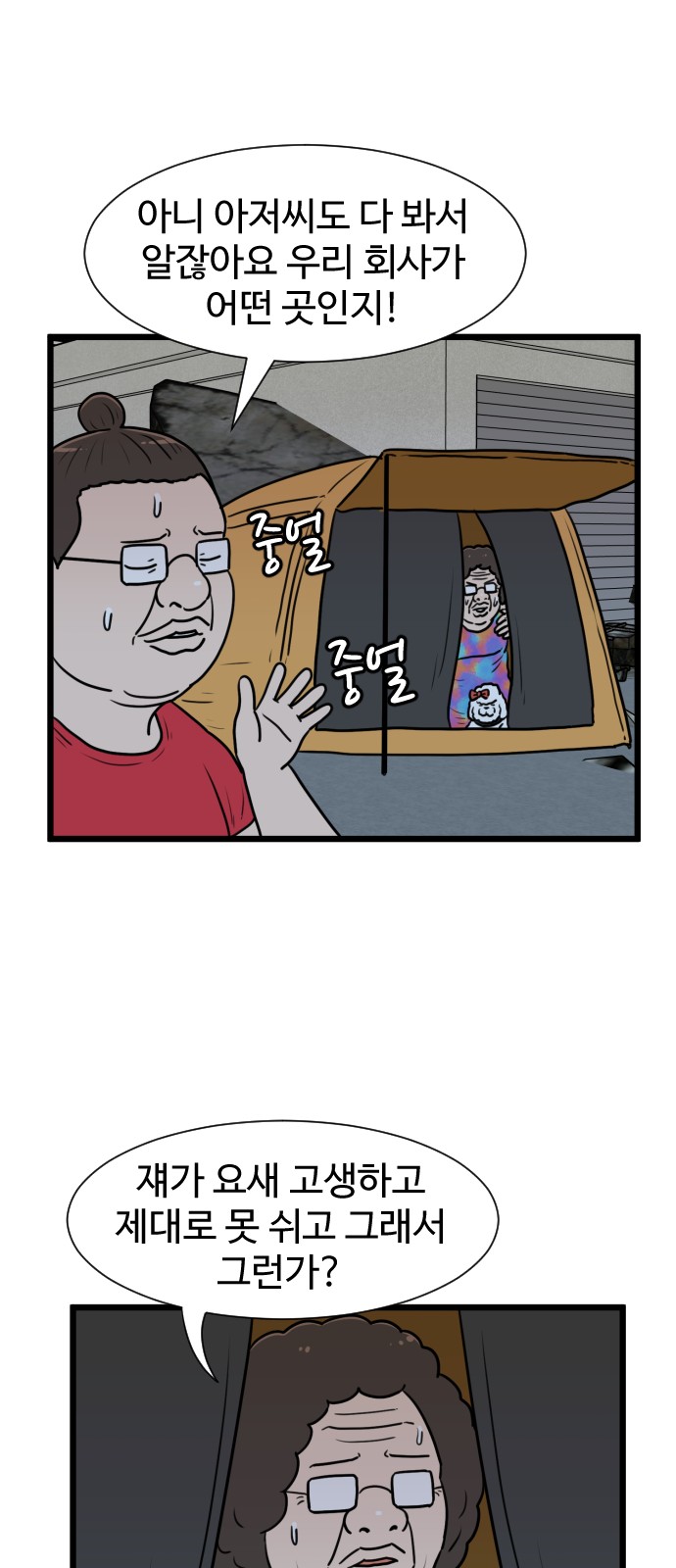 47 페이지