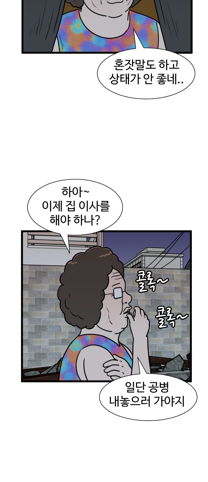 48 페이지