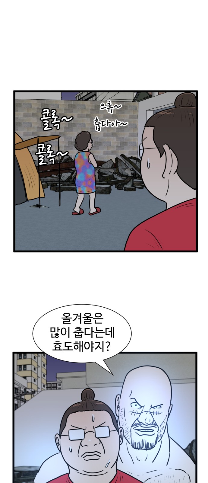 49 페이지