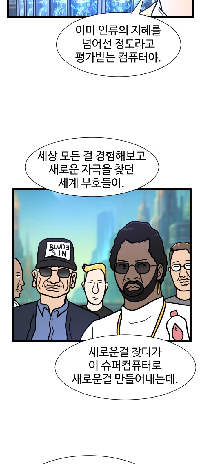 7 페이지