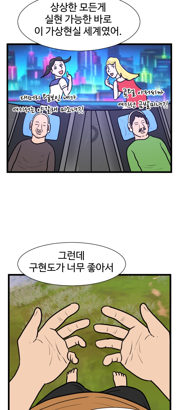 8 페이지
