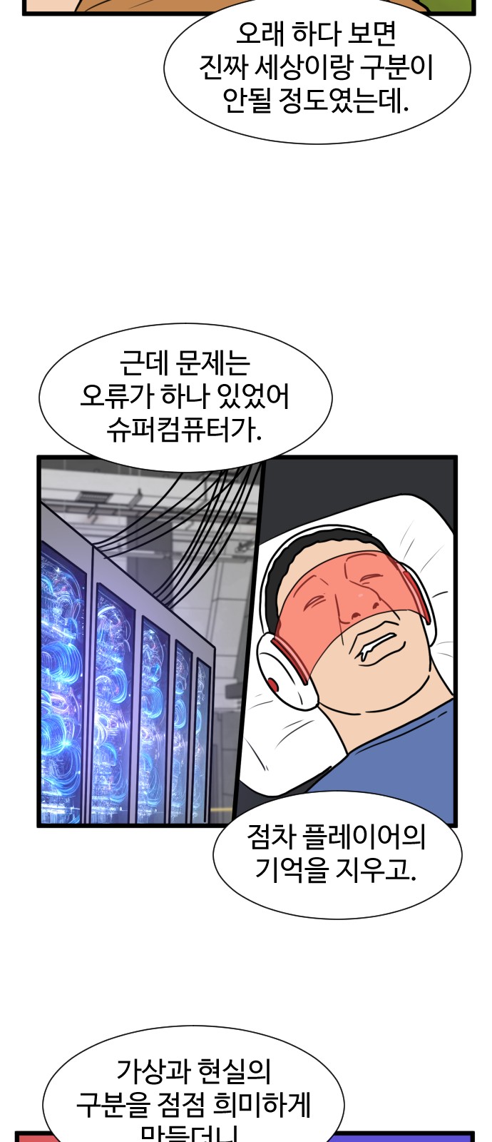9 페이지