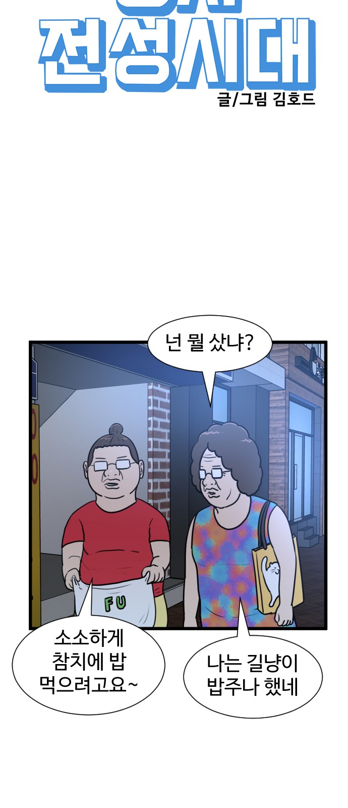 12 페이지