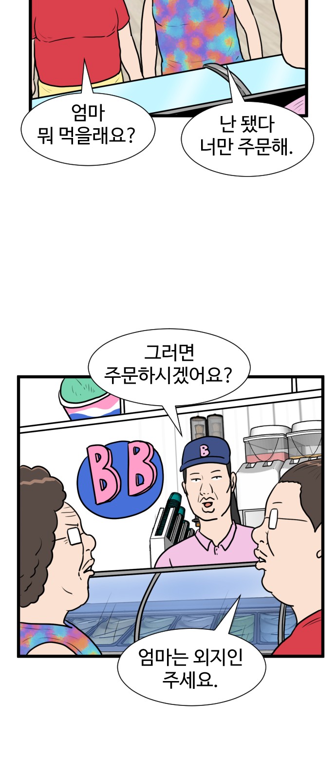 14 페이지