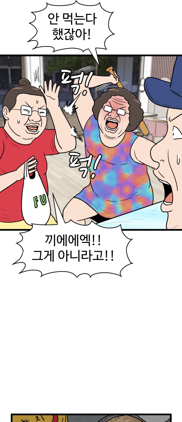 15 페이지