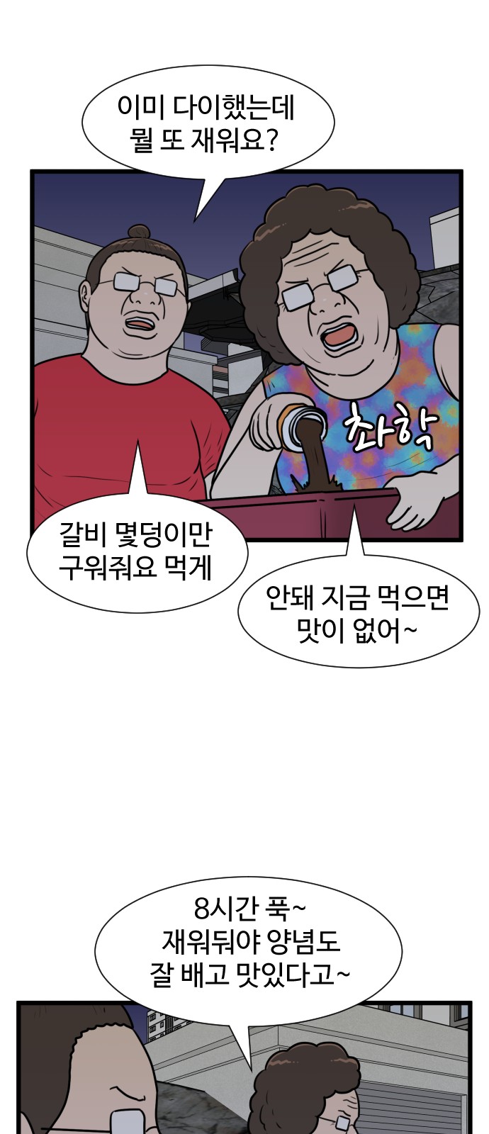 19 페이지