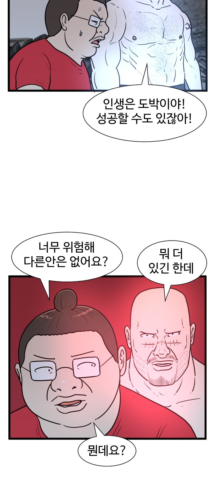 2 페이지
