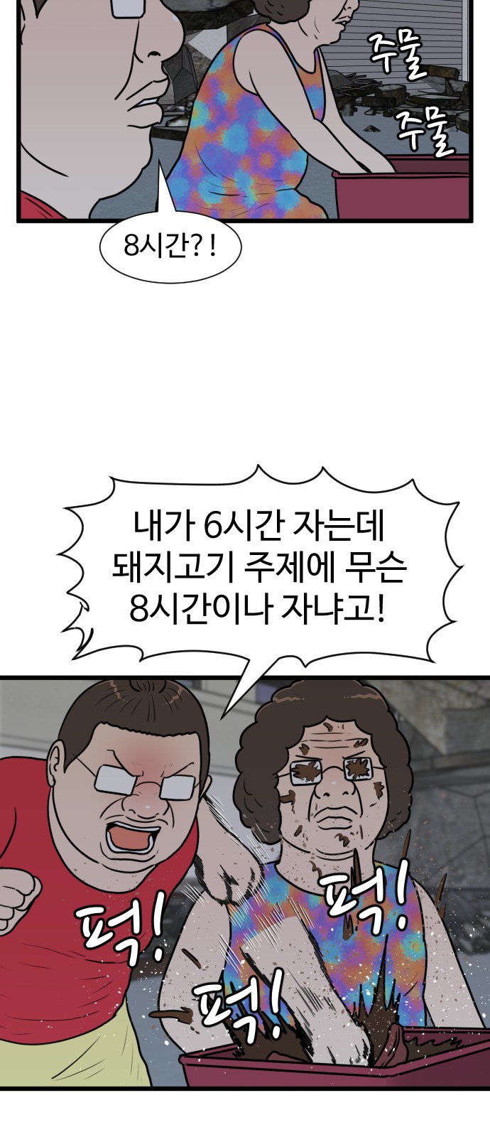 20 페이지
