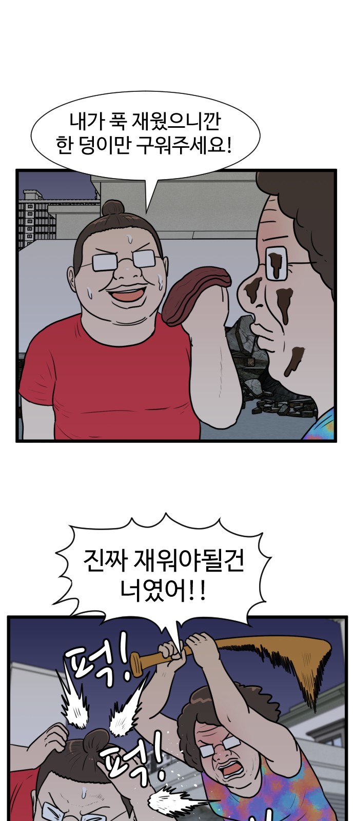 21 페이지