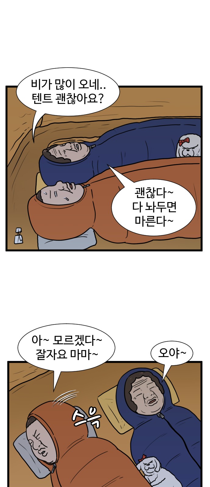 24 페이지
